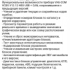 Адаптер сканер VAG COM 12.12 HEX+CAN vcds